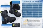 Ботинки снегоходные, RSX, BARS, черно-желтый, размер 43 К1-00004997