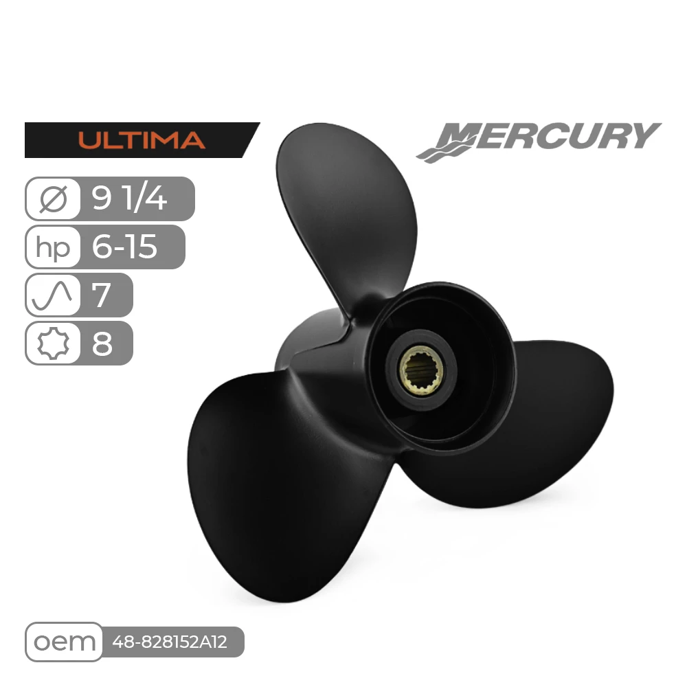 Винт гребной Skipper Ultima для Mercury 6-15HP алюминиевый, диаметр 9 1/4', шаг 7'