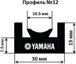 612-56-80 SPI Склиз Черный Для Yamaha 8CW-47421-10-00, 8CW-47421-10-XX, SMA-8CW92-70-DZ, 8CM-47421-20-00, 8CM-47421-30-00, SMA-8CM92-60-RD