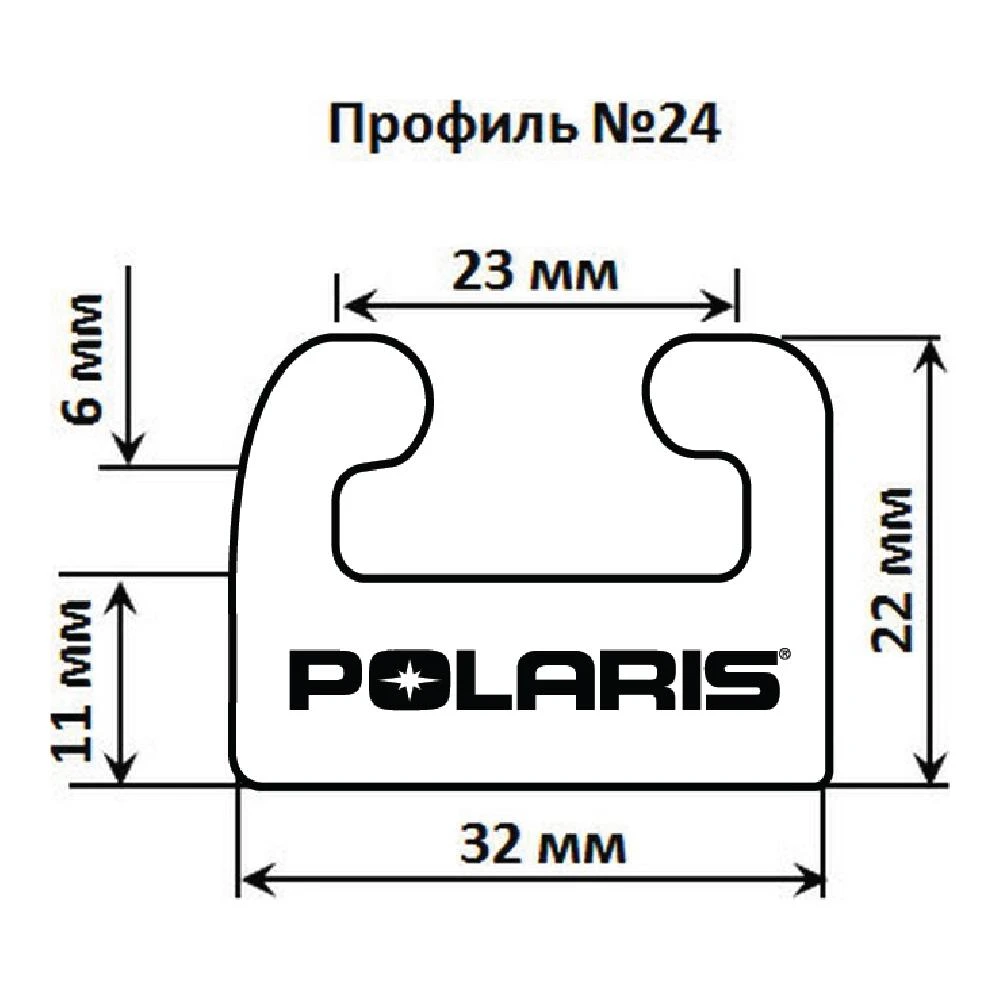 Склиз Garland 24 профиль для Polaris Длина: 1626 мм, цвет: белый