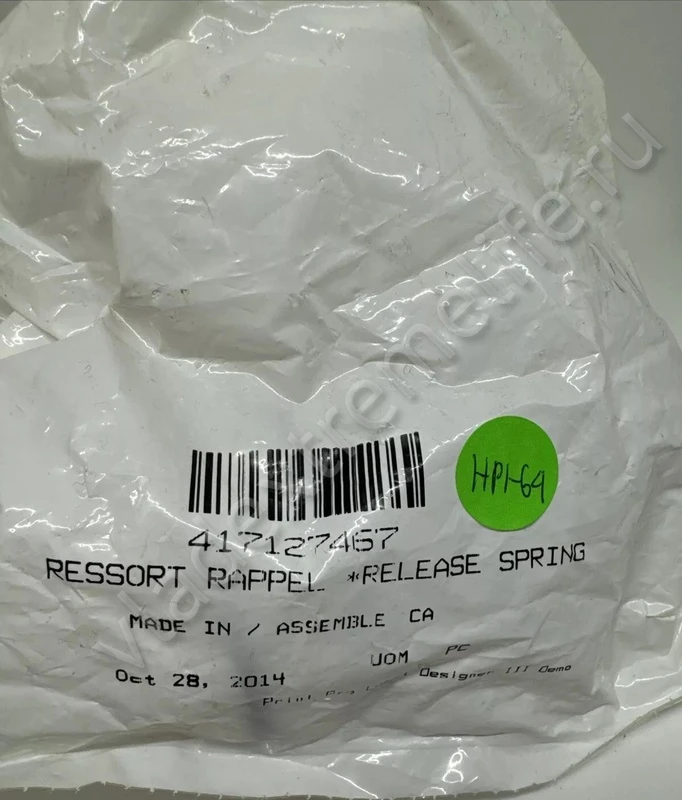 417127467 Пружина Ведомого Вариатора Для Ski Doo 417127467 Пружина Ведомого Вариатора Для Ski Doo