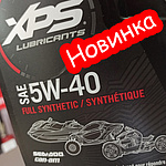 Новинка! XPS 5W40 Синтетика!