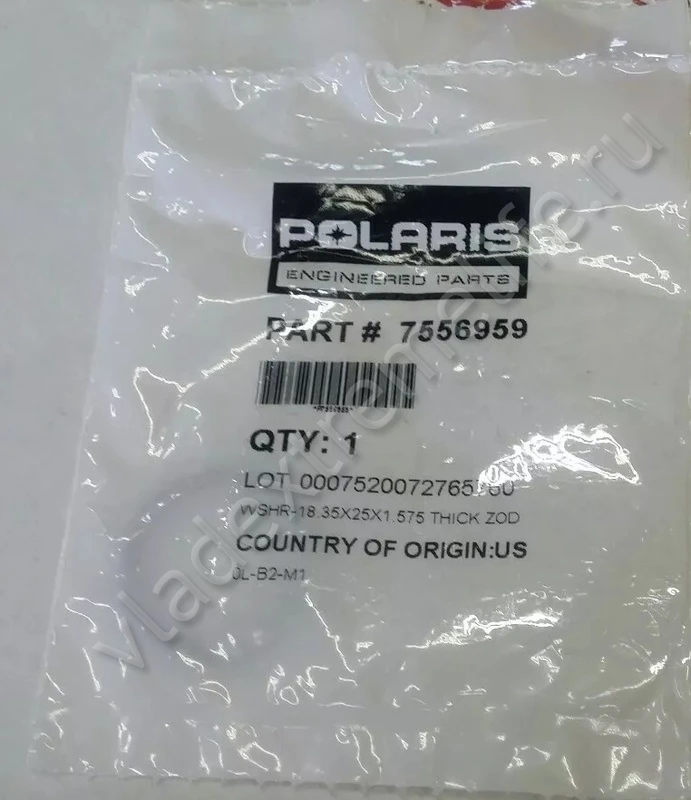 7556959 Шайба Втулки Рычага Для Polaris