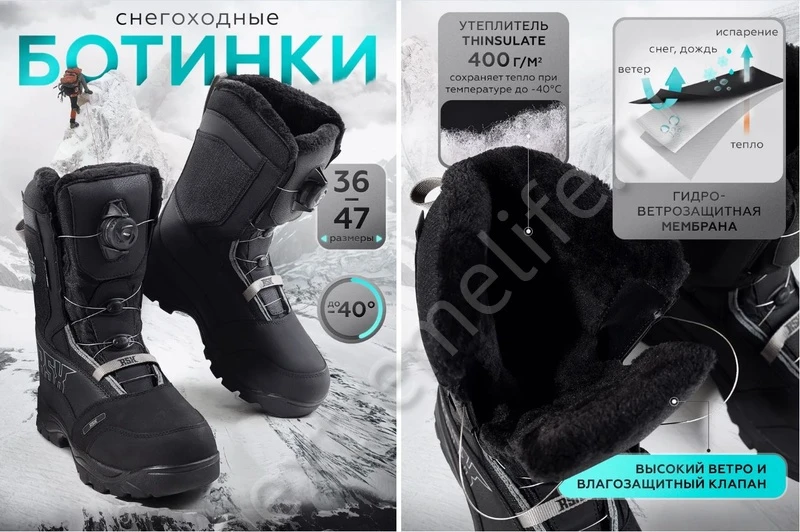 Ботинки снегоходные, RSX MAMAY, черно-серый, размер 42 К1-00005109 Ботинки снегоходные, RSX MAMAY, черно-серый, размер 42 К1-00005109