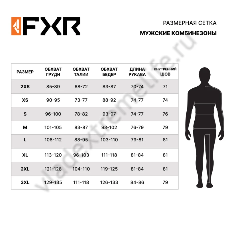 Комбинезон FXR Ridge без утеплителя, 222829-0303 Комбинезон FXR Ridge без утеплителя, 222829-0303