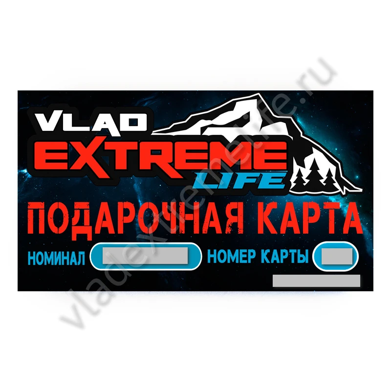 Подарочный сертификат 7000 Подарочный сертификат 7000