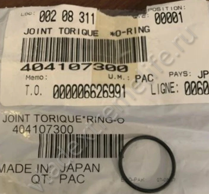 404107300 Кольцо Уплотнительное Карбюратора Для Ski Doo 404107300 Кольцо Уплотнительное Карбюратора Для Ski Doo