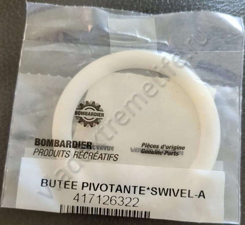 417126322 Шайба Пружины Вариатора Для Ski Doo 417126322 Шайба Пружины Вариатора Для Ski Doo