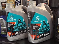 Поступление Масел G MOTION !