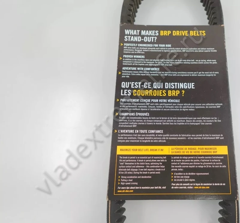 414860700 Ремень Вариатора Для Ski Doo 414860700 Ремень Вариатора Для Ski Doo