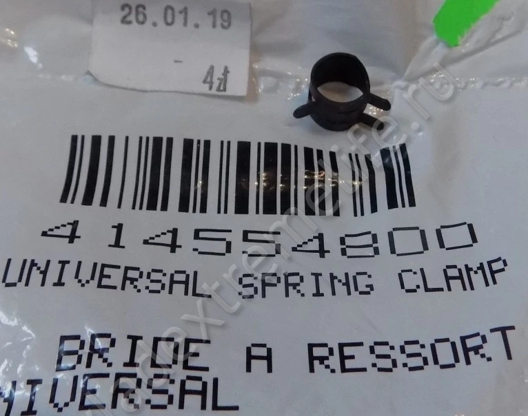 414554800 Хомут Для Ski Doo 414554800 Хомут Для Ski Doo