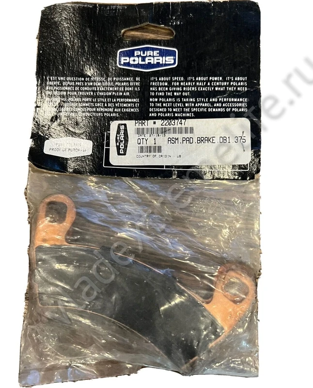 2203747 Колодки Тормозные Для Polaris 2205949, 1911228