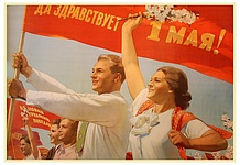 Расписание работы в Мае