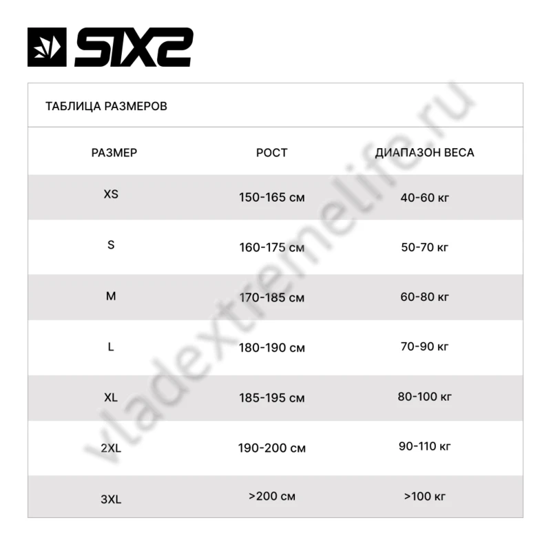 Футболка SIXS TS1 4-season, 1-TS1-10 Футболка SIXS TS1 4-season, 1-TS1-10