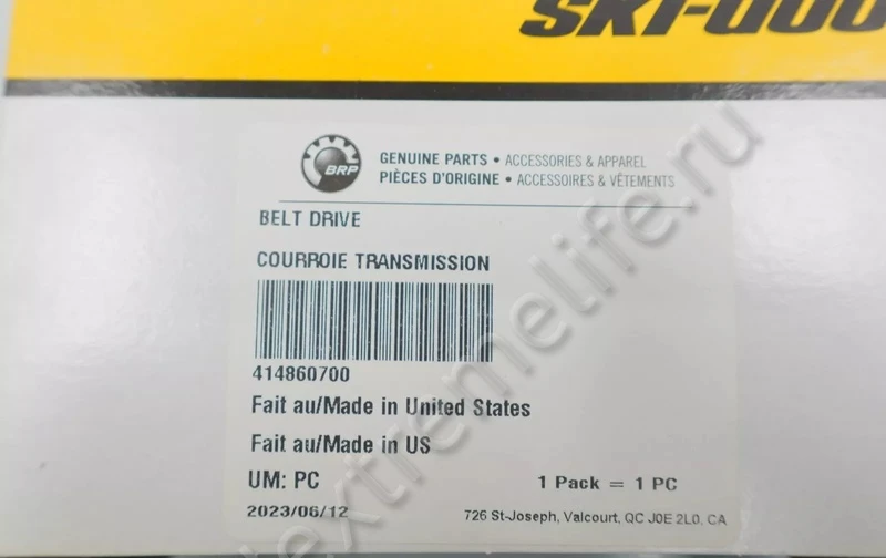 414860700 Ремень Вариатора Для Ski Doo 414860700 Ремень Вариатора Для Ski Doo