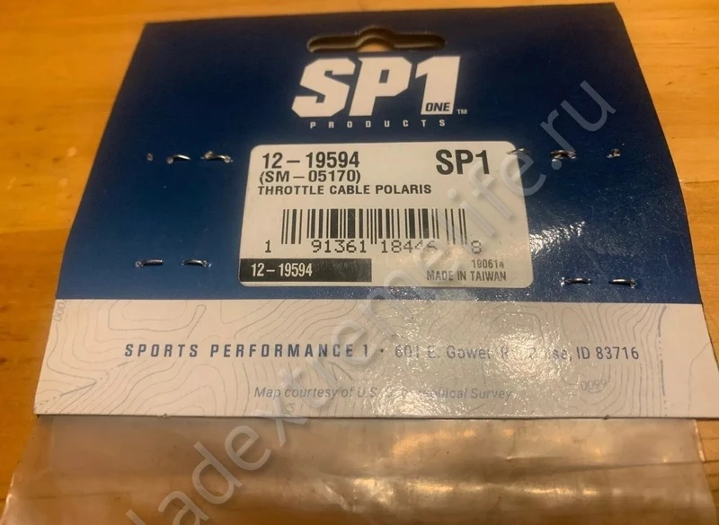 SM-05170 SPI Тросик Газа Для Polaris 7081514 SM-05170 SPI Тросик Газа Для Polaris 7081514