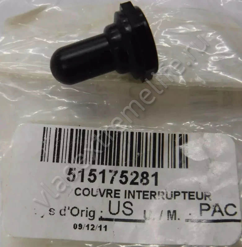 515175281 Колпачок Для Ski Doo 515175281 Колпачок Для Ski Doo