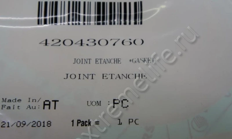 420430760 Прокладка Крышки Двигателя Для Ski Doo 1200 420430760 Прокладка Крышки Двигателя Для Ski Doo 1200