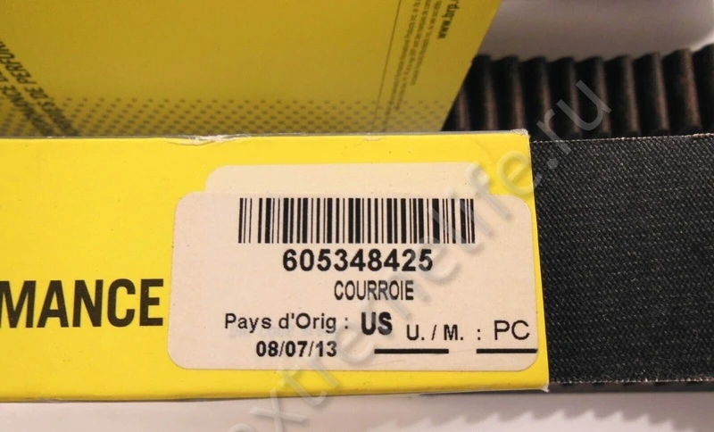 605348425 Ремень Вариатора Для Ski Doo Skandic 605348425 Ремень Вариатора Для Ski Doo Skandic