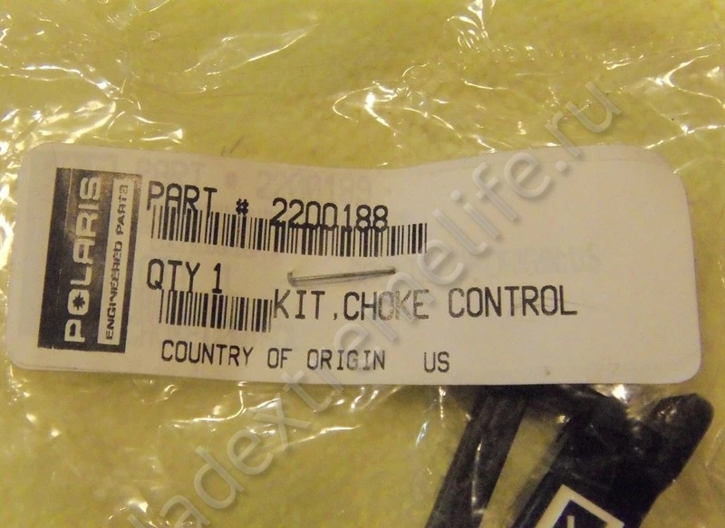 2200188 Курок Подсоса Для Polaris 2200198 7080290