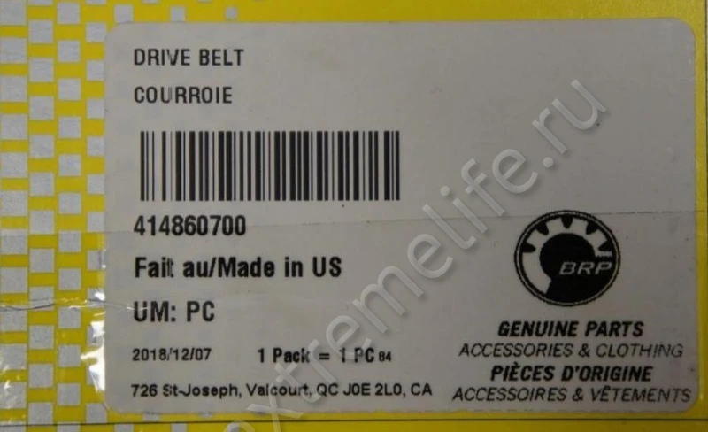 414860700 Ремень Вариатора Для Ski Doo 414860700 Ремень Вариатора Для Ski Doo
