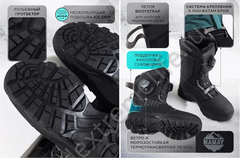 Ботинки снегоходные, RSX MAMAY, черно-серый, размер 40 К1-00005107 Ботинки снегоходные, RSX MAMAY, черно-серый, размер 40 К1-00005107