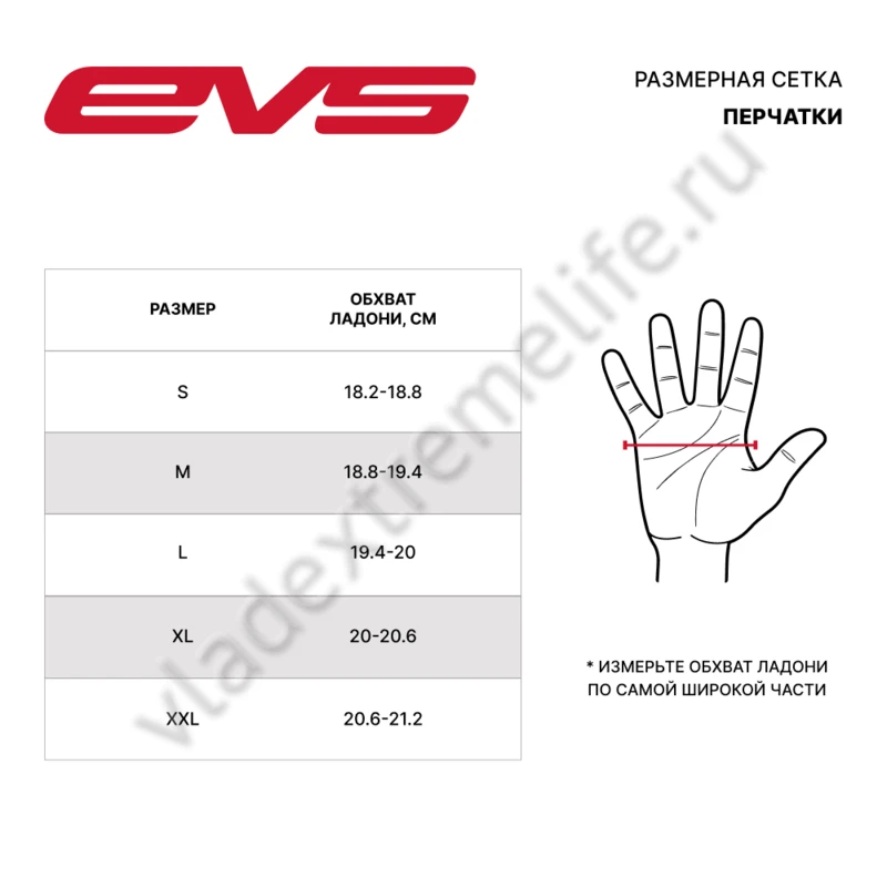 Перчатки EVS Yeti, GL18Y-HIVIZ Перчатки EVS Yeti, GL18Y-HIVIZ
