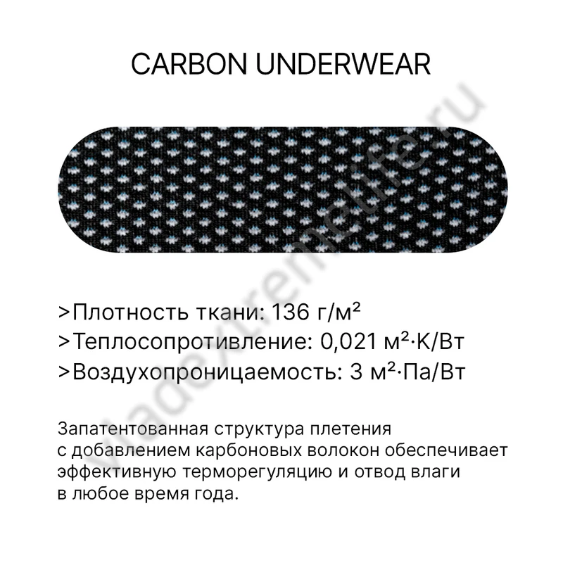 Футболка SIXS TS1 4-season, 1-TS1-10 Футболка SIXS TS1 4-season, 1-TS1-10