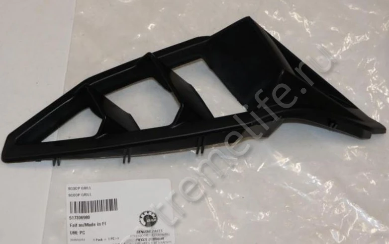 517306980 Решетка Капота Правая Для Ski Doo 517304155